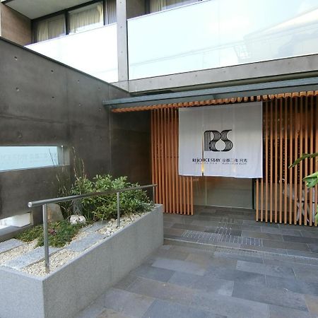 Rejoice Stay Kyoto Nijo Gekko Eksteriør billede